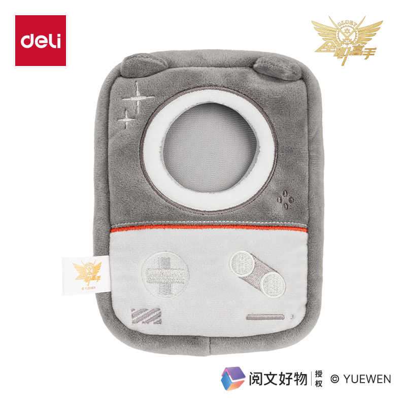 得力QZ660全職高手收納包(葉修)（個(gè)）