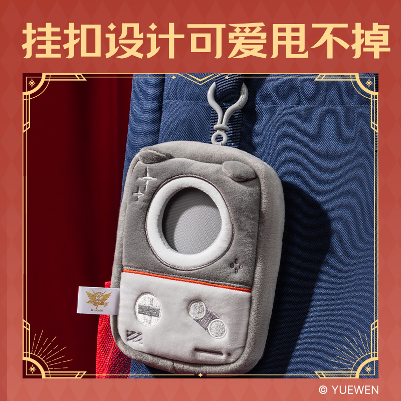 得力QZ660全職高手收納包(葉修)（個(gè)）