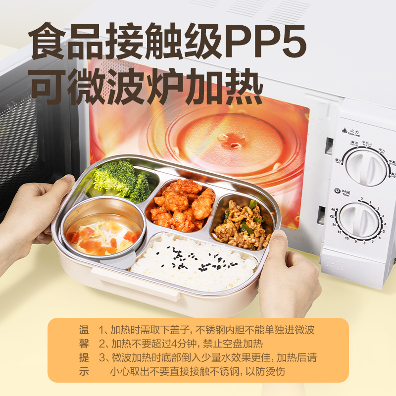 得力LM811便當(dāng)盒(白)(盒)