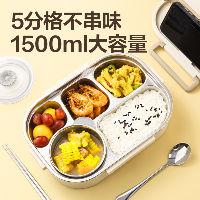 得力LM811便當(dāng)盒(白)(盒)