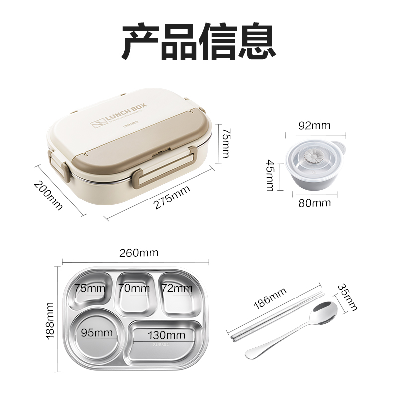 得力LM811便當(dāng)盒(白)(盒)