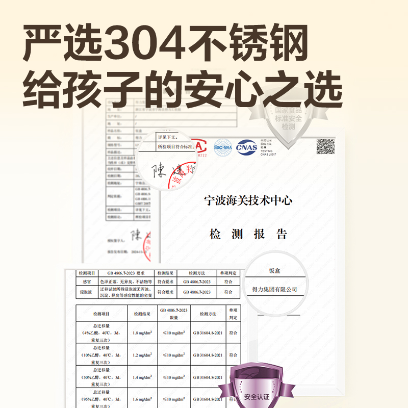得力LM811便當(dāng)盒(白)(盒)