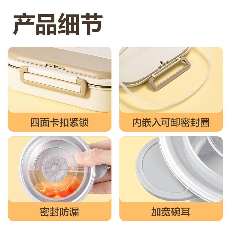得力LM811便當(dāng)盒(白)(盒)