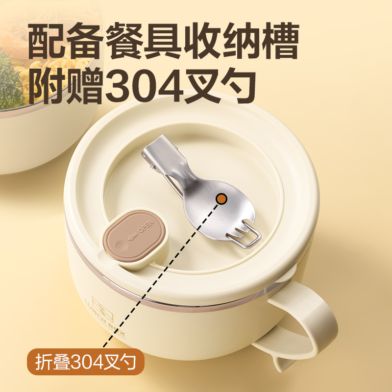 得力LM810泡面碗(白)（盒）