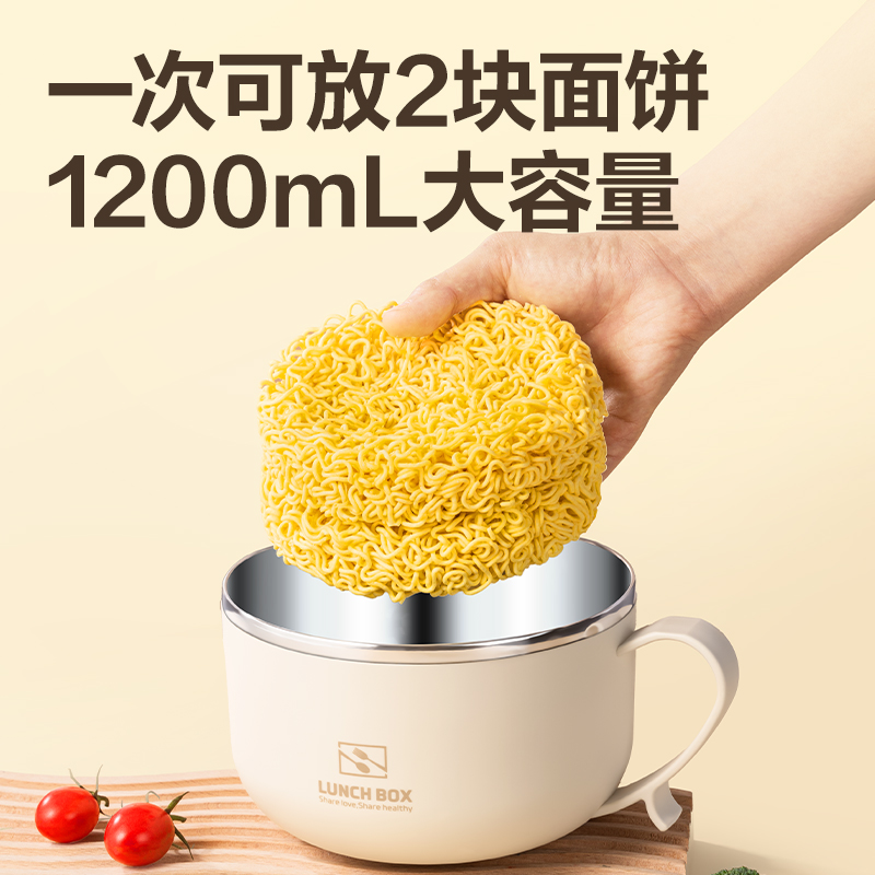 得力LM810泡面碗(白)（盒）