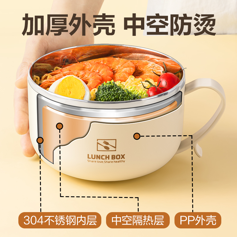 得力LM810泡面碗(白)（盒）