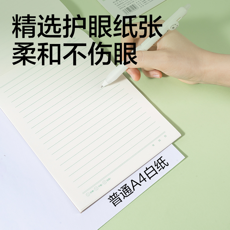 得力WP2522LN無線裝訂本(中筆記)(本)