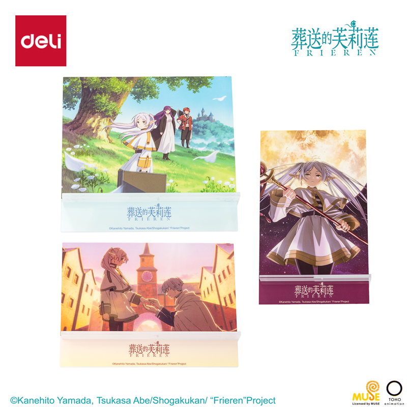 得力FLL808葬送的芙莉蓮亞克力板支架(混)(個(gè))