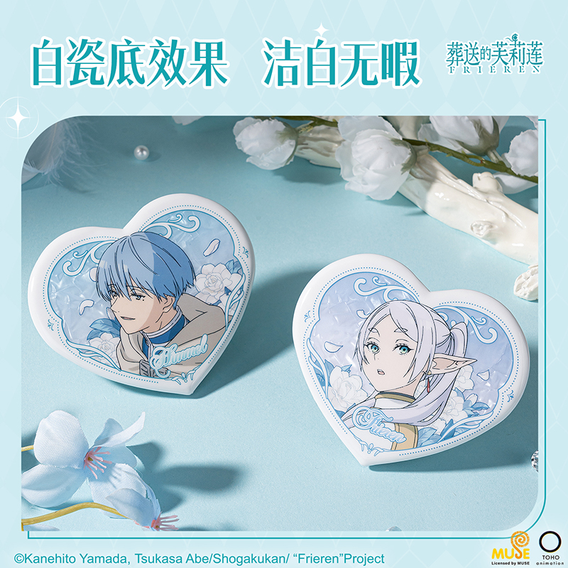 得力FLL801葬送的芙莉蓮心形徽章(混)(個(gè))