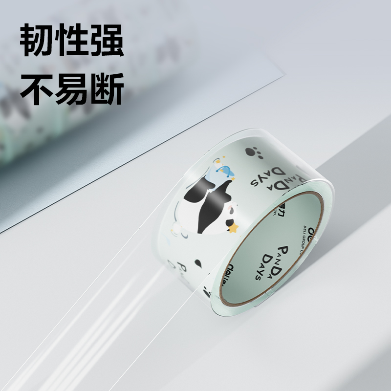 得力JD100B熊貓封箱膠帶45mm*30y*50μm(高透)(6卷/筒)