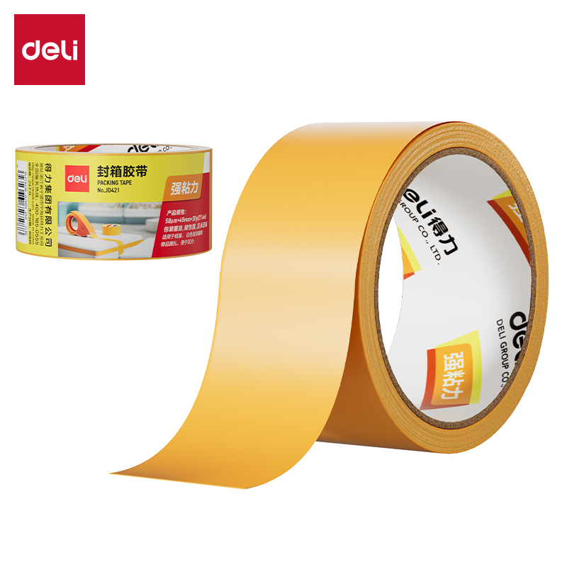 得力JD421米黃封箱膠帶45mm*30y*50μm(米黃)(卷)