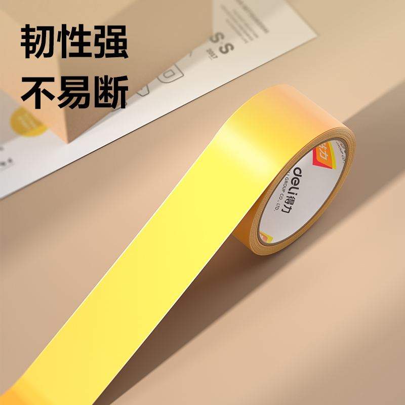 得力JD421米黃封箱膠帶45mm*30y*50μm(米黃)(卷)