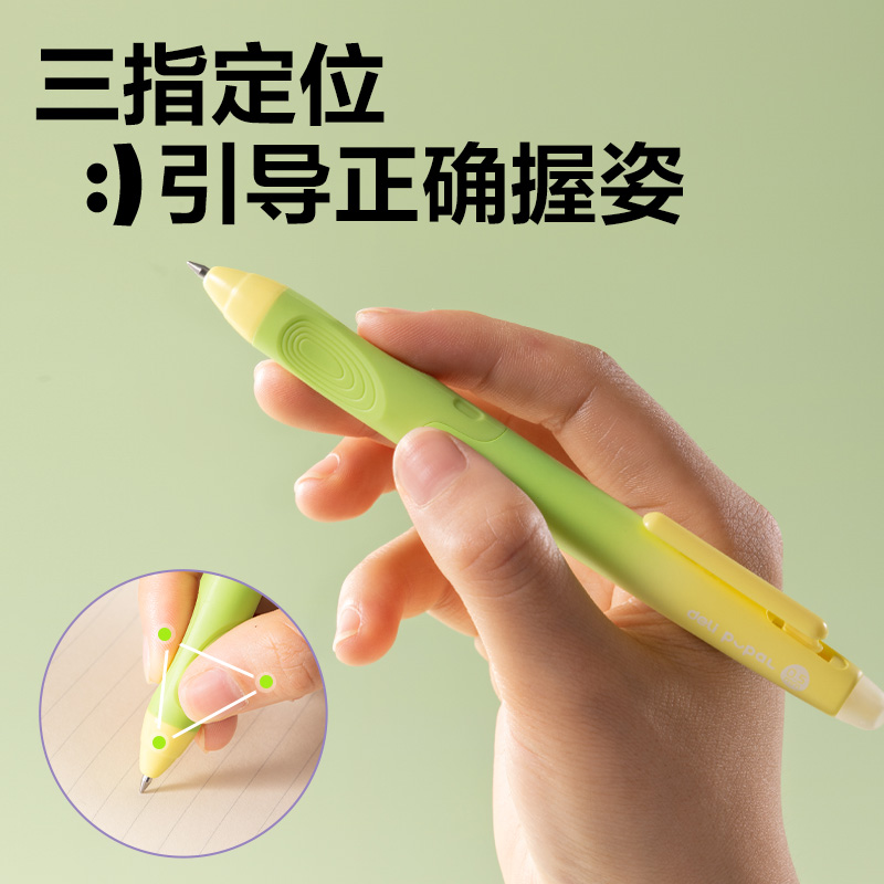 得力SA249步樂按動可擦中性筆0.5mm子彈頭(黑)(3支/盒)