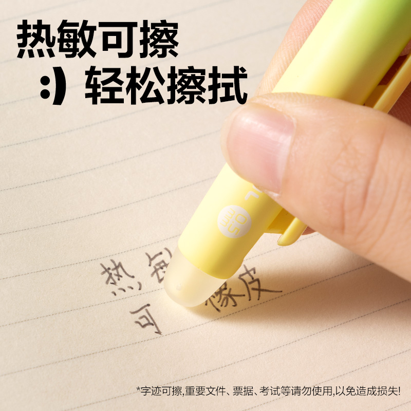 得力SA249步樂按動可擦中性筆0.5mm子彈頭(黑)(3支/盒)