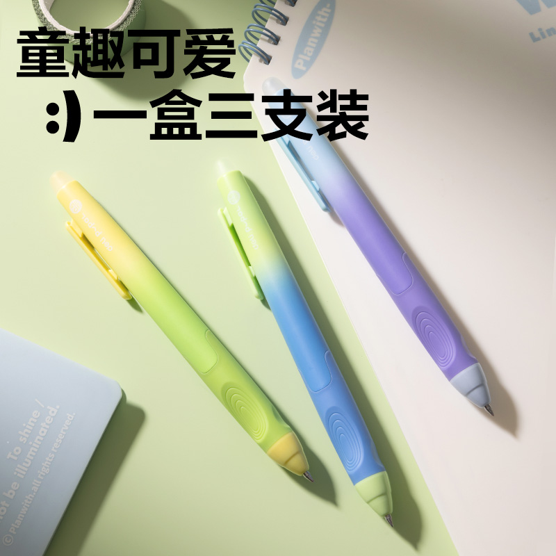 得力SA249步樂按動可擦中性筆0.5mm子彈頭(黑)(3支/盒)