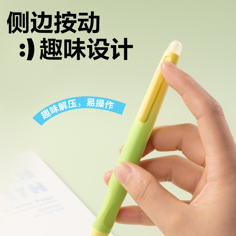得力SA249步樂按動可擦中性筆0.5mm子彈頭(晶藍)(3支/盒)