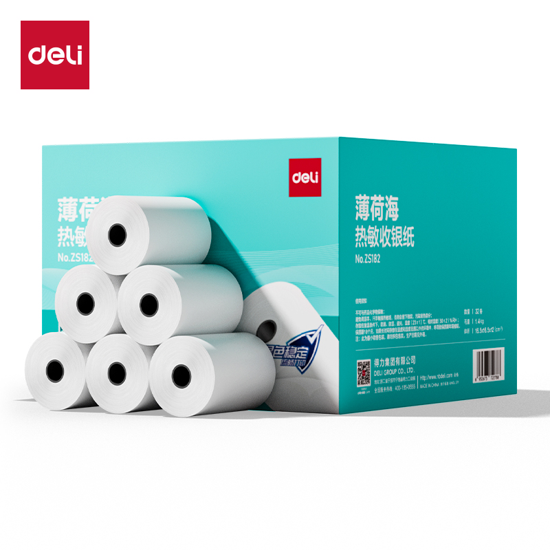 得力ZS182薄荷海熱敏收銀紙57*40型10米/卷(混)(32卷/箱)