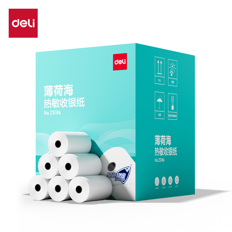 得力ZS186薄荷海熱敏收銀紙80*50型17.5米/卷(混)(100卷/箱)