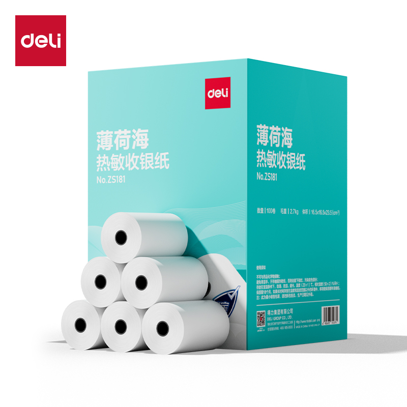 得力ZS181薄荷海熱敏收銀紙57*30型6米/卷(混)(100卷/箱)