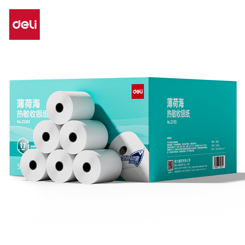 得力ZS183薄荷海熱敏收銀紙57*50型17米/卷(混)(32卷/箱)