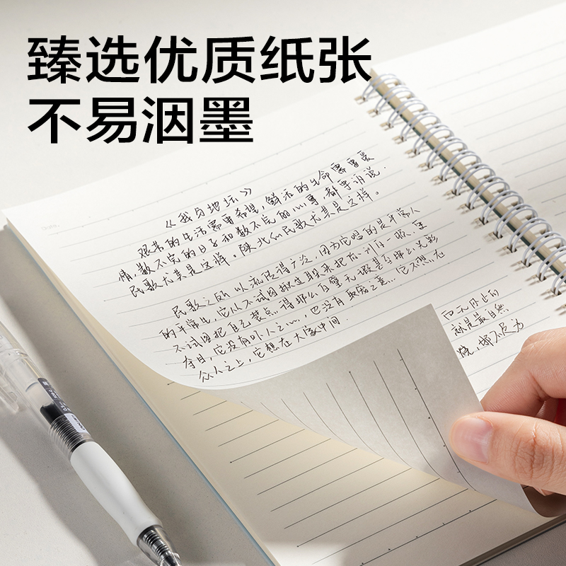 得力BDLA5-02 彩色PP螺旋本-A5 80張(藍(lán)色)(本)