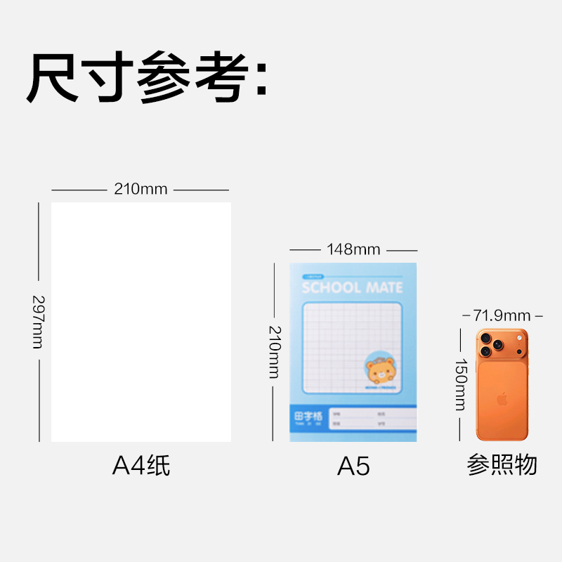 得力BDLA5-02 彩色PP螺旋本-A5 80張(藍(lán)色)(本)