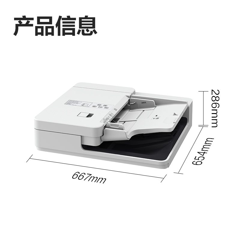 得力C1雙面同步輸稿器(白色)(個)