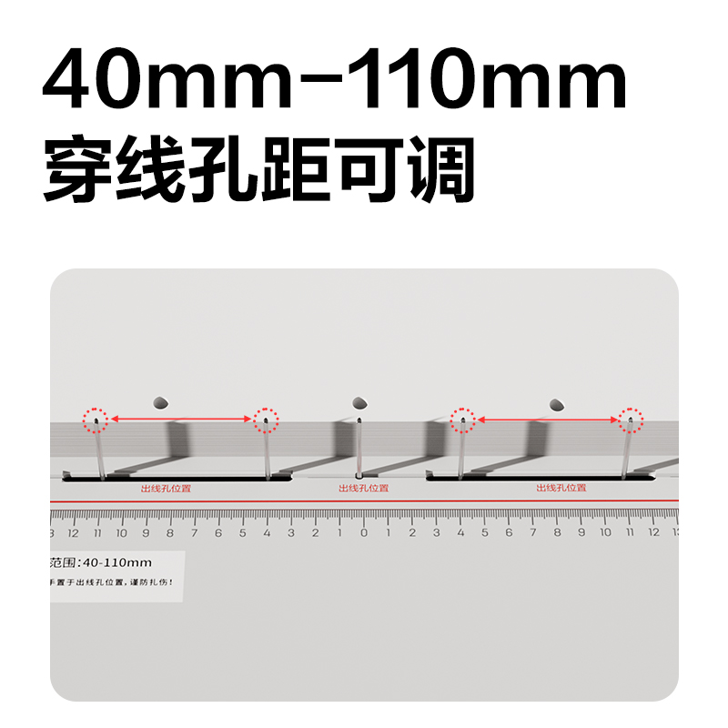 得力GB940三孔穿線平臺(白)(臺)