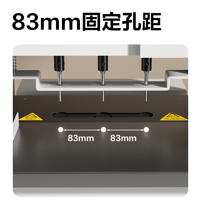 得力GB933全自動三孔線裝機(白)(臺)