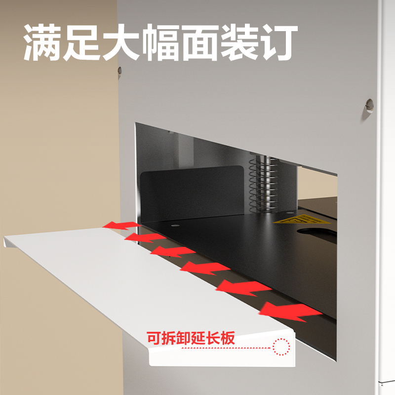 得力GB933全自動三孔線裝機(白)(臺)