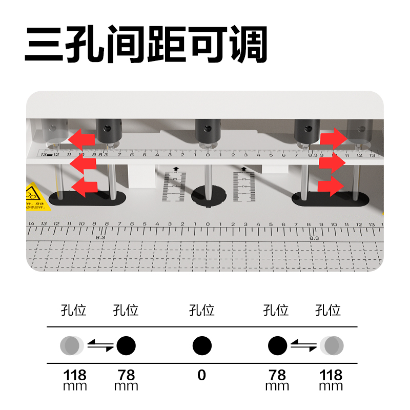 得力GB931三孔線裝機(jī)(白)(臺)
