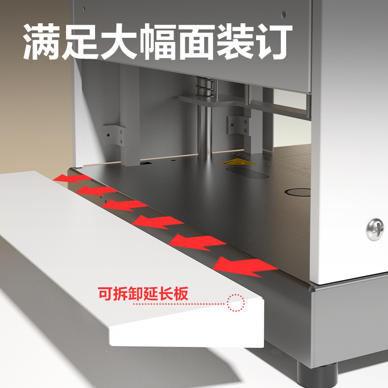 得力GB932三孔線裝機(jī)(白)(臺(tái))