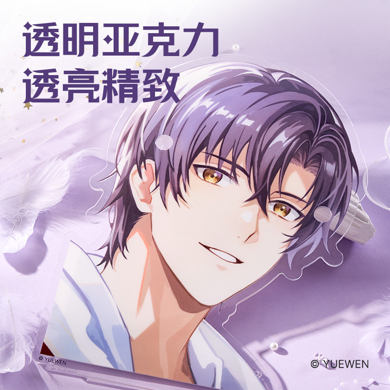 得力QZ654全職高手眼鏡立牌(葉修)(個(gè))