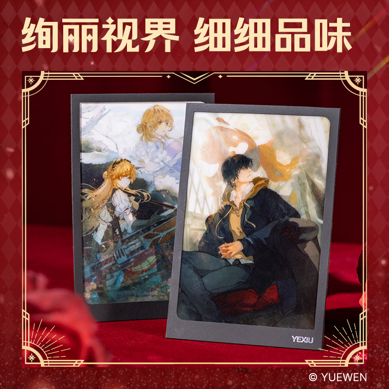 得力QZ612全職高手紙夾光柵明信片 (混)(張)