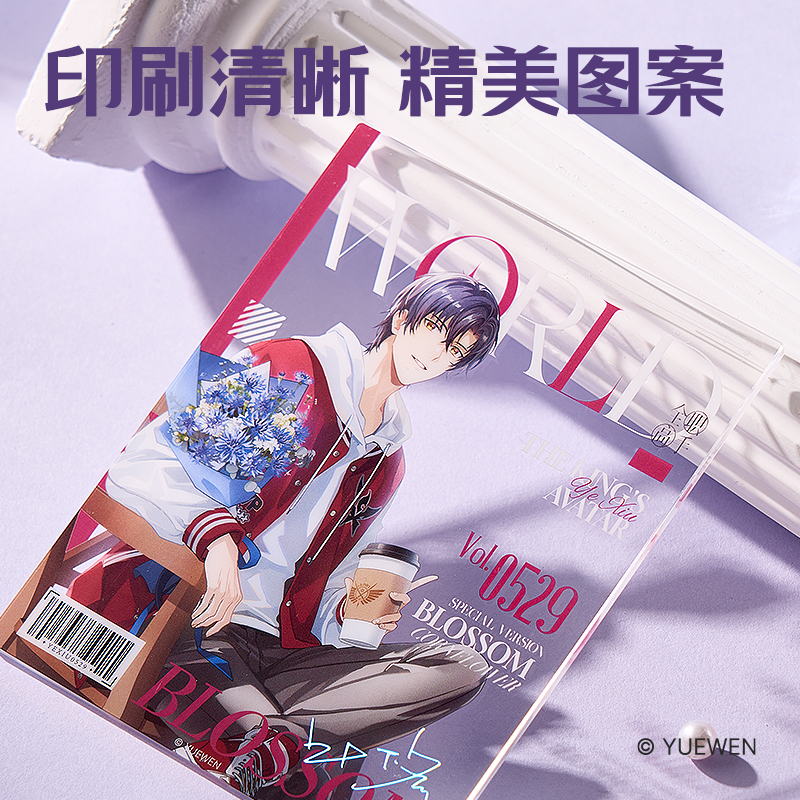 得力QZ603全職高手亞克力拍立得(混)(個(gè))