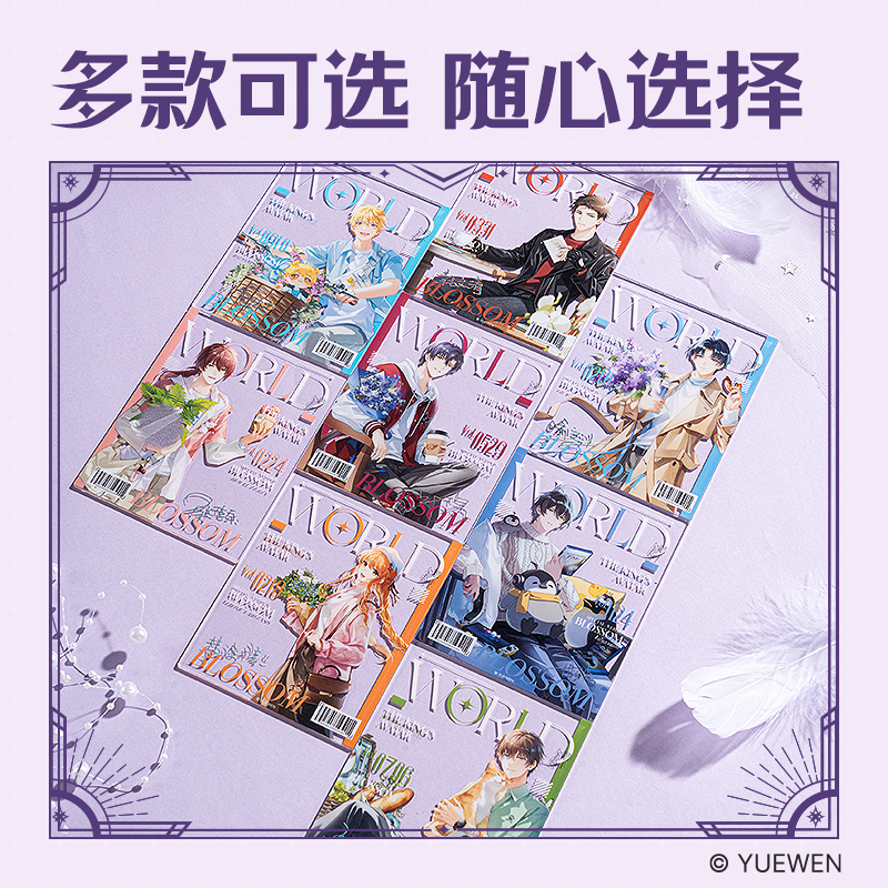 得力QZ603全職高手亞克力拍立得(混)(個(gè))