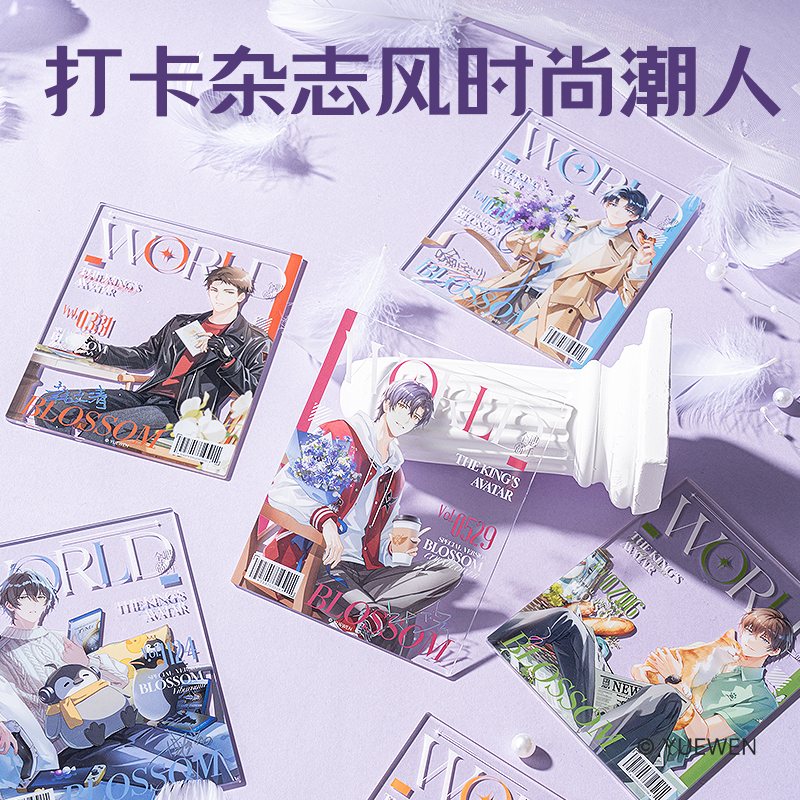 得力QZ603全職高手亞克力拍立得(混)(個(gè))