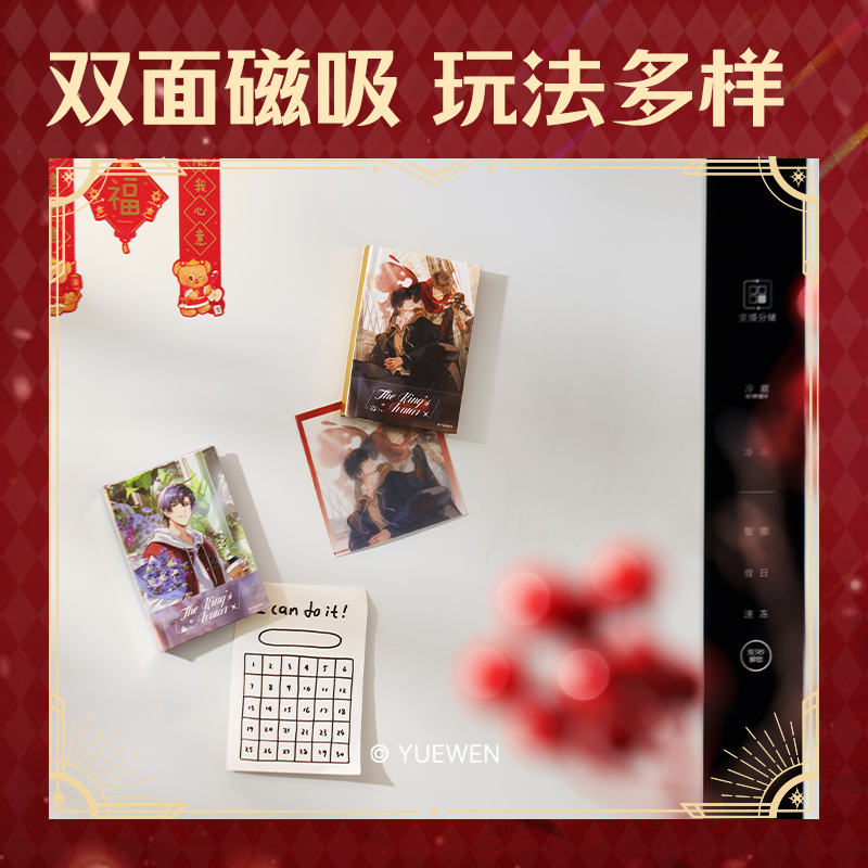 得力QZ652全職高手冰箱貼(鏡我雙生)(個)