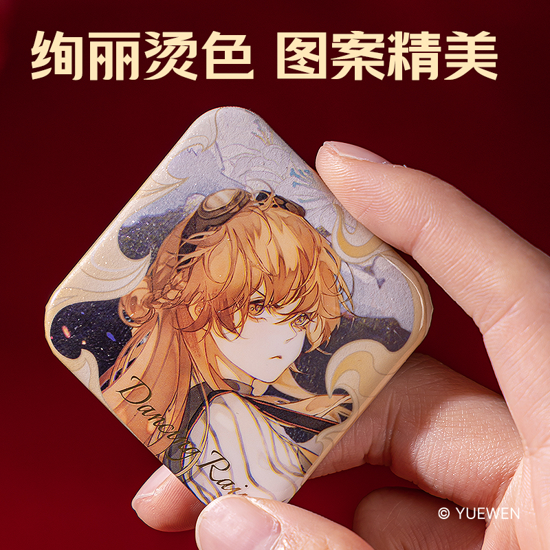 得力QZ610全職高手雙閃徽章套裝 (混)(個(gè))