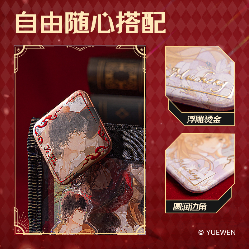 得力QZ610全職高手雙閃徽章套裝 (混)(個(gè))