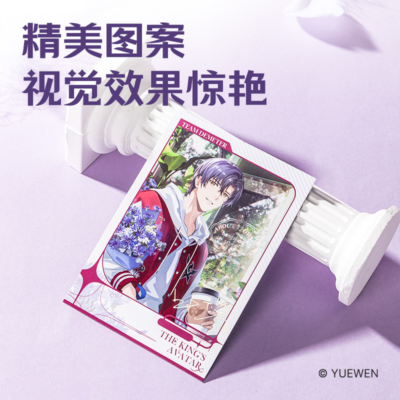 得力QZ615全職高手觸感膜拍立得 (混)(張)
