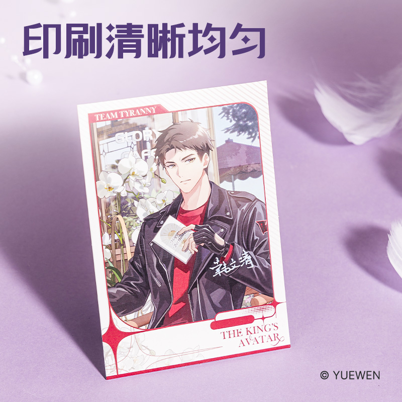 得力QZ615全職高手觸感膜拍立得 (混)(張)