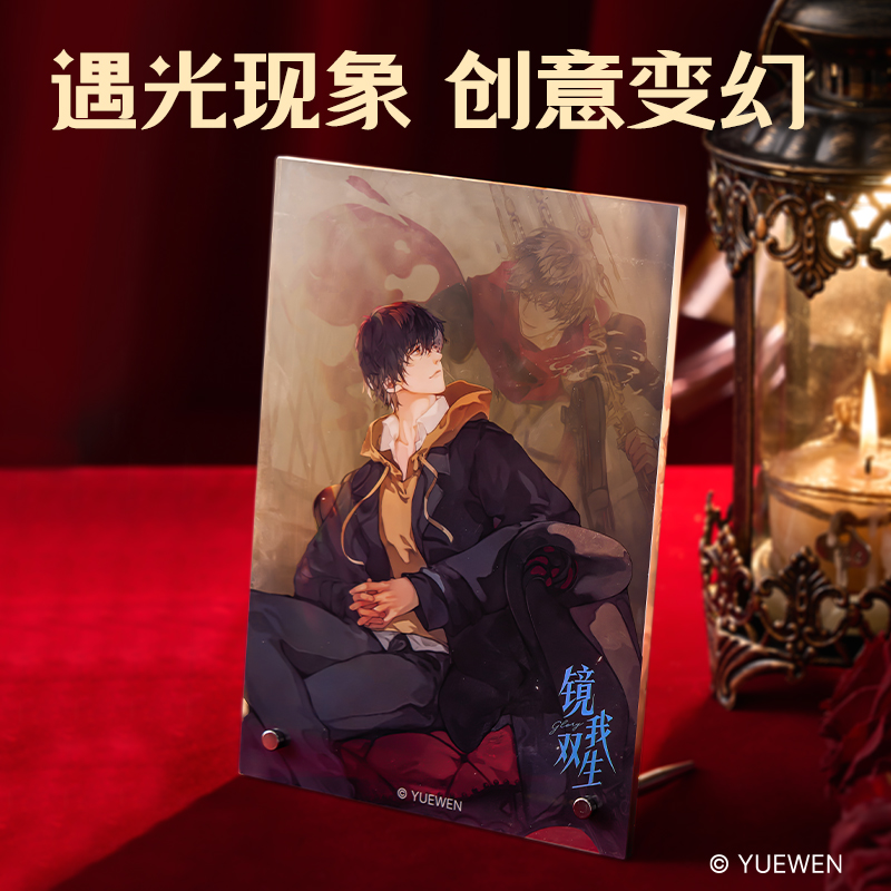 得力QZ602全職高手亞克力鏡面擺件(葉修)(個)