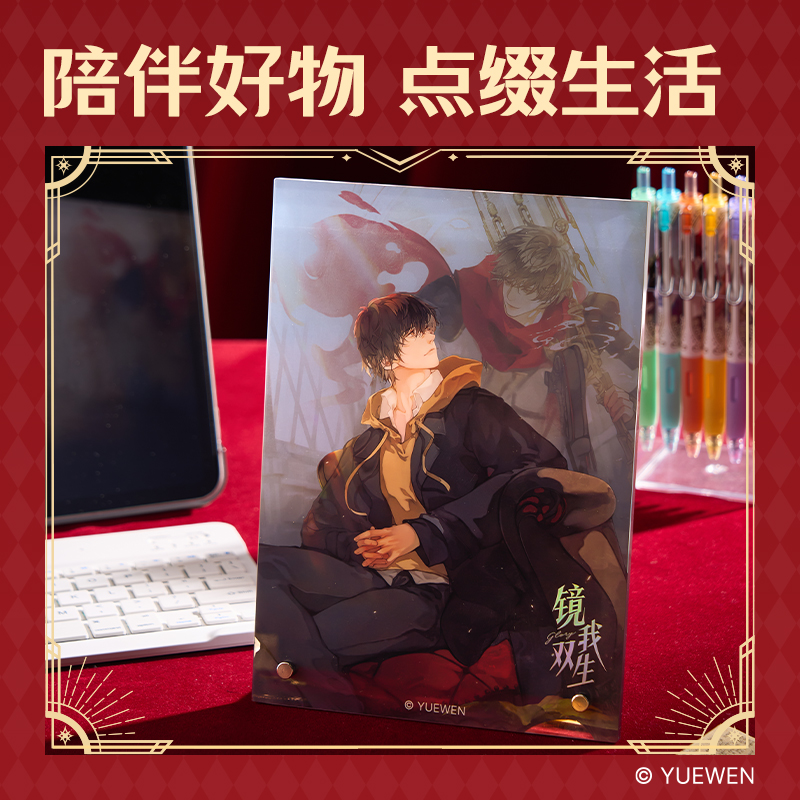 得力QZ602全職高手亞克力鏡面擺件(葉修)(個)