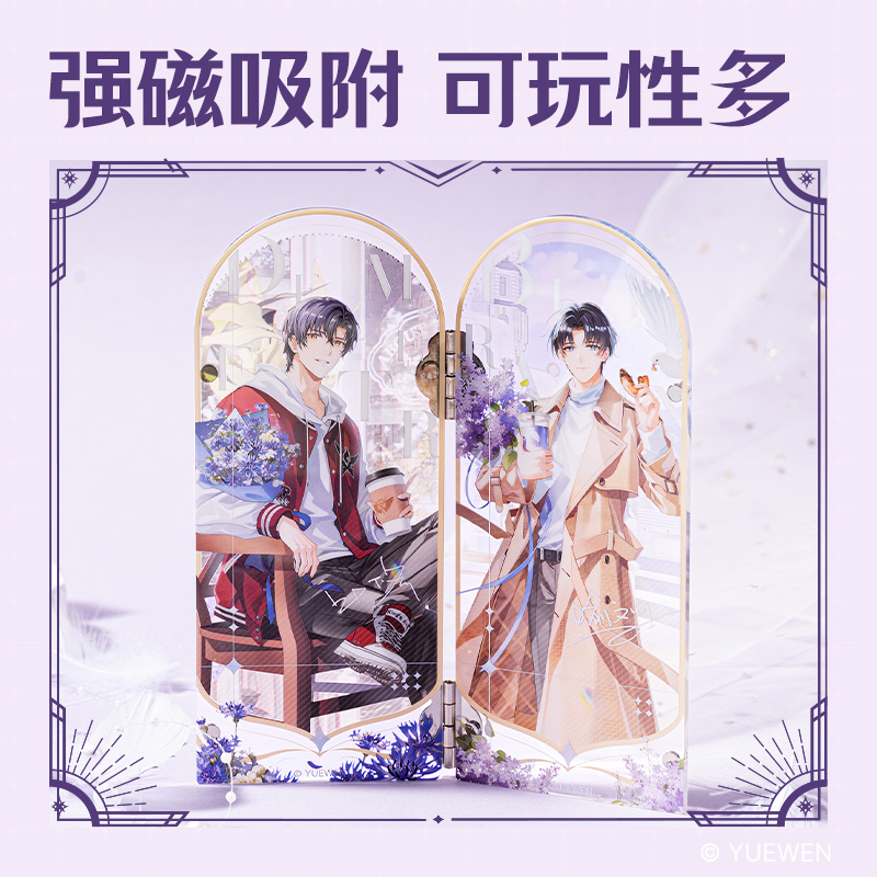 得力QZ606全職高手屏風(fēng)擺件 (混)(個)