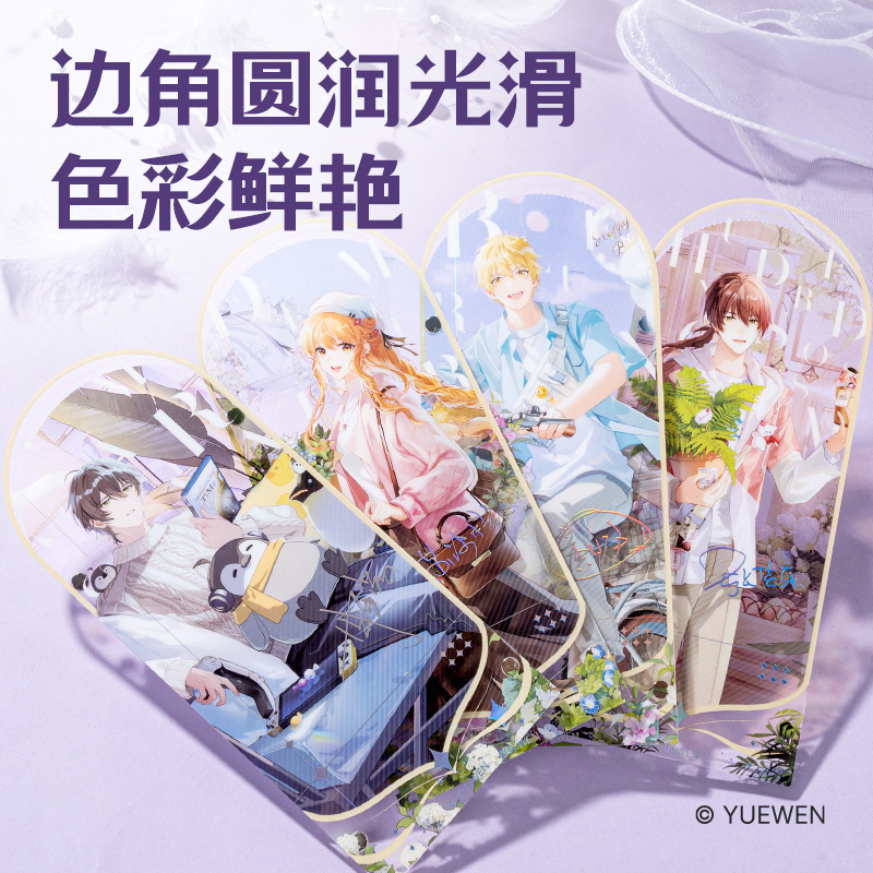 得力QZ606全職高手屏風(fēng)擺件 (混)(個)