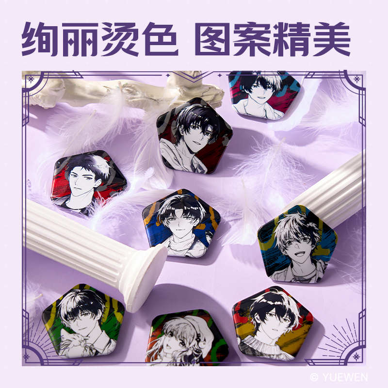 得力QZ611全職高手生賀異形雙閃徽章 (混)(個(gè))