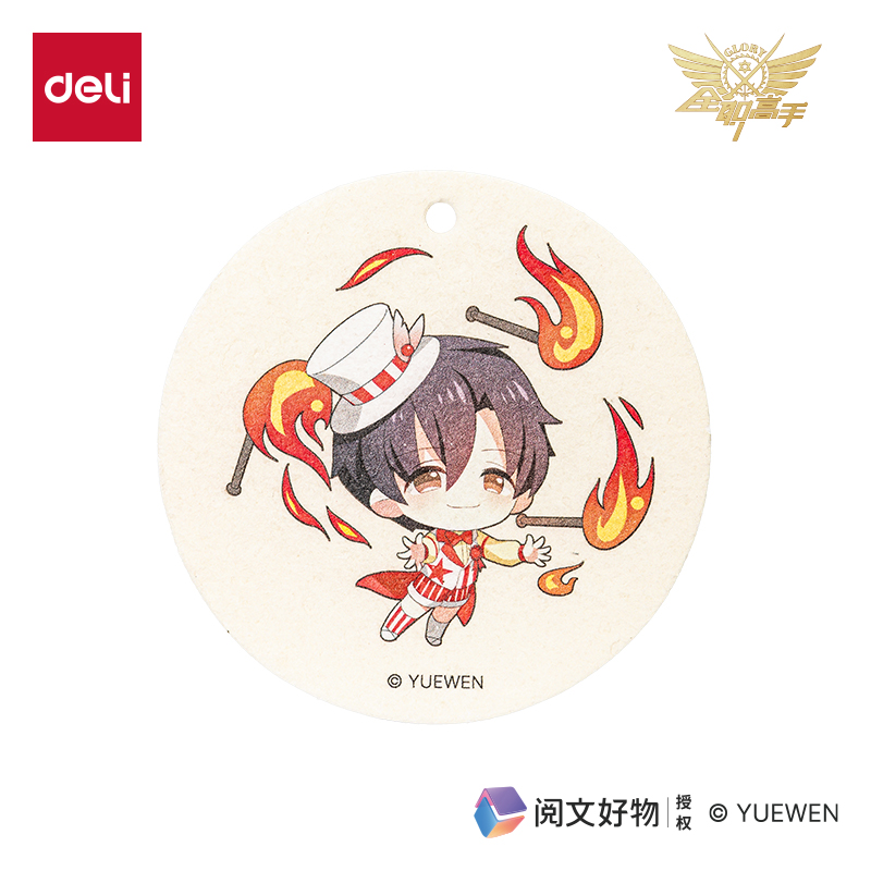 得力QZ616全職高手Q版起泡棉 (葉修)(片)