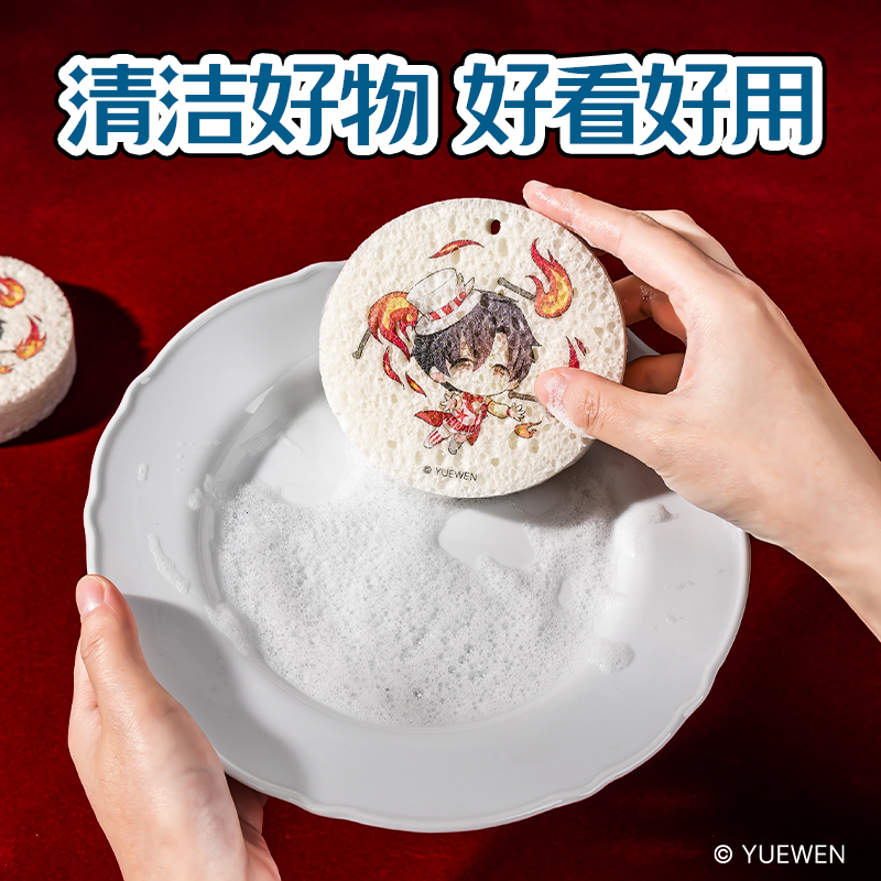 得力QZ616全職高手Q版起泡棉 (葉修)(片)