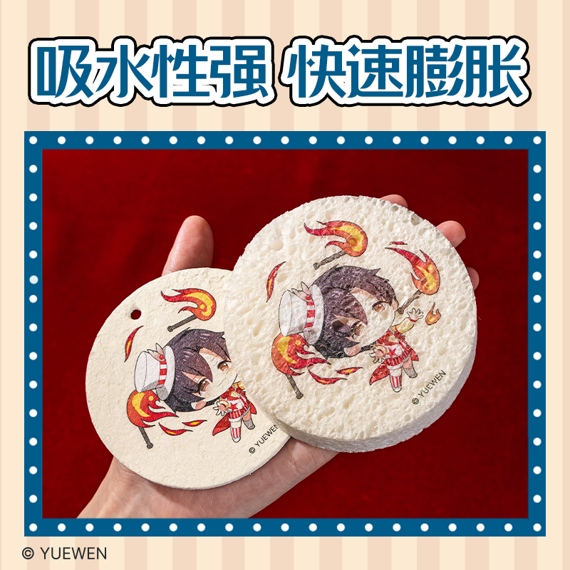 得力QZ616全職高手Q版起泡棉 (葉修)(片)